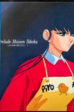 Maison Ikkoku: Prelude, When the Cherry Blossoms in the Springtime Return