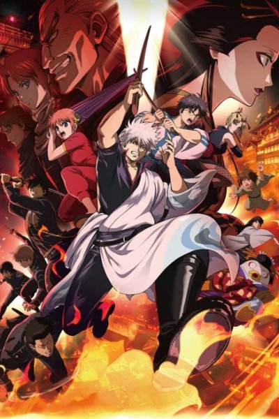 Gintama Movie 3: Yoshiwara Daienjou