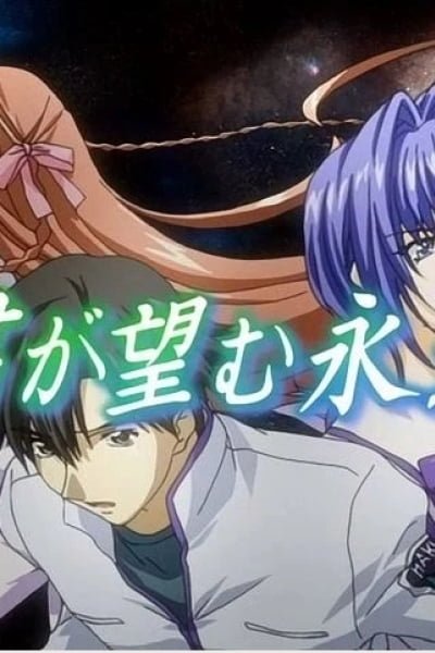 Kimi ga Nozomu Eien: Gundam Parody