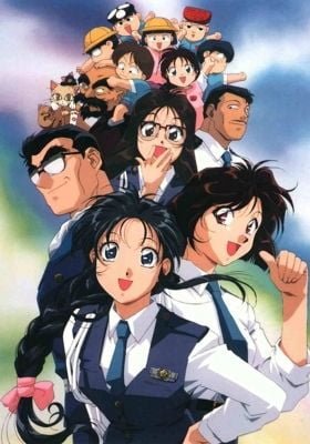 You're Under Arrest (1996)
