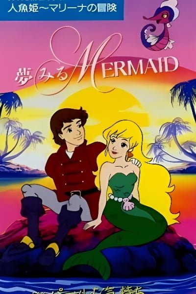 Saban's Adventures of the Little Mermaid