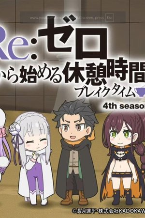 Re:ZERO ~Starting Break Time From Zero~ Season 4