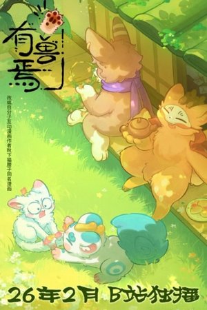 Fabulous Beasts 5th Season