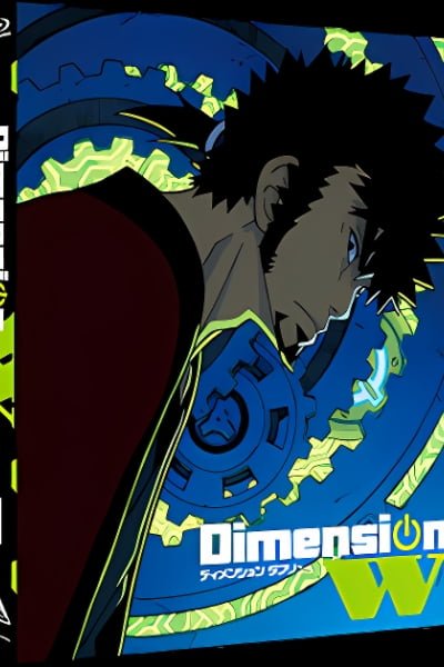 Dimension W: W Gate Online - Rose's Counseling Room