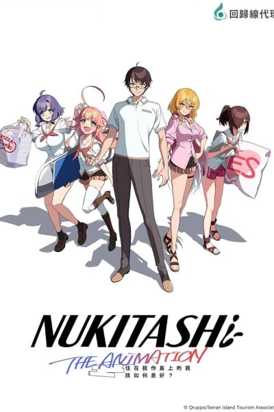 Nukitashi Specials