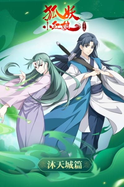 Fox Spirit Matchmaker 10th Season
