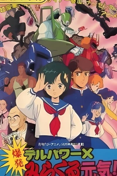 Delpower X Bakuhatsu Miracle Genki!