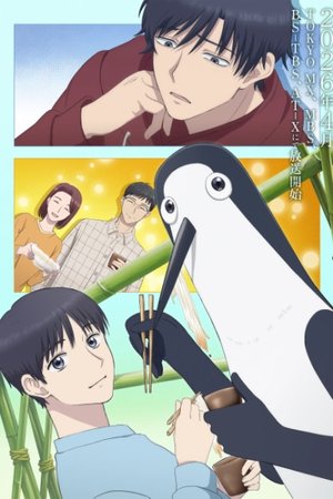 Kujima: Why Sing, When You Can Warble?