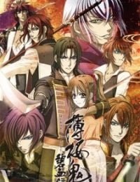 Hakuoki: Demon of the Fleeting Blossom - Record of the Jade Blood