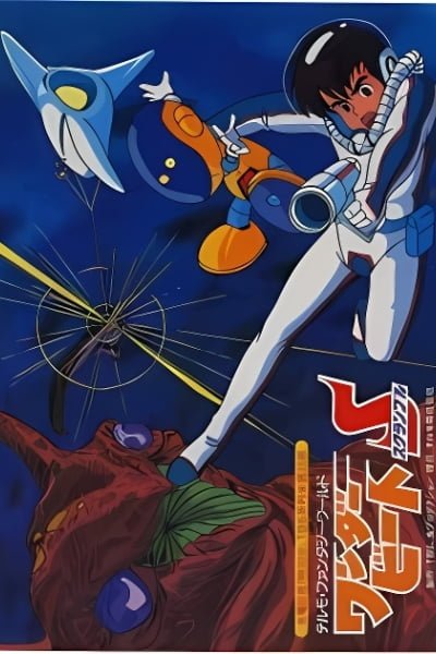 Wonder Beat Scramble