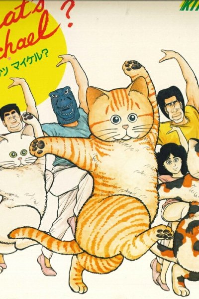 What's Michael? (TV)