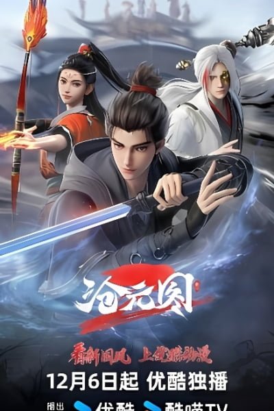 The Demon Hunter 2nd Season