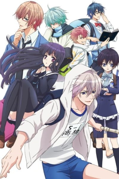 First Love Monster