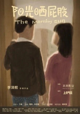 The Morning Sun