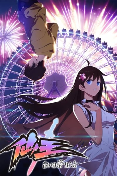 The Daily Life of the Immortal King [Chinese Dub]