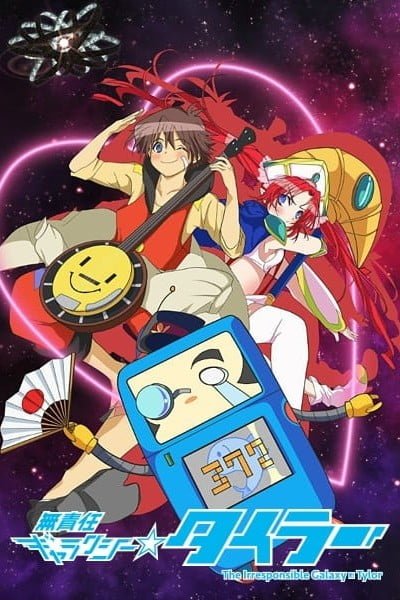 The Irresponsible Galaxy☆Tylor