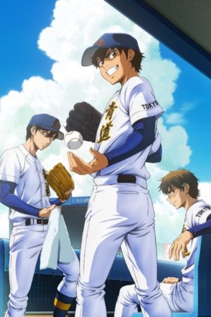 Ace of Diamond Act II Season 2