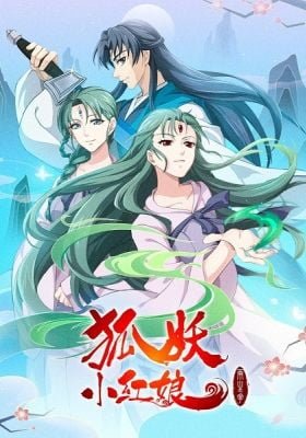 Fox Spirit Matchmaker 11th Season