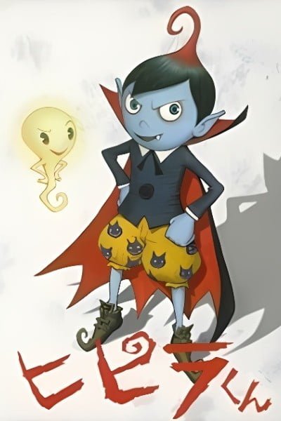 Hipira-kun Special