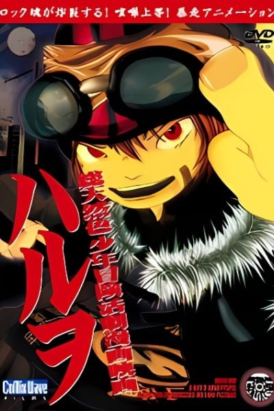 Haruwo