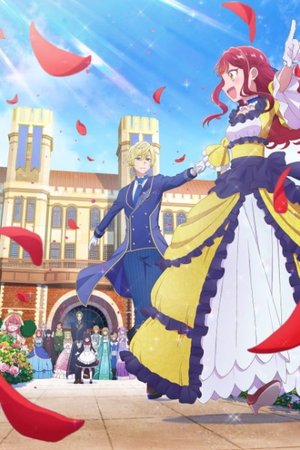 An Observation Log of My Fiancée Who Calls Herself a Villainess