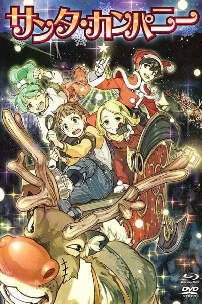 Santa Company