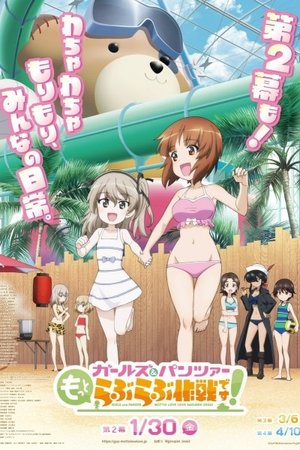 Girls und Panzer: Motto Love Love Sakusen desu! Specials