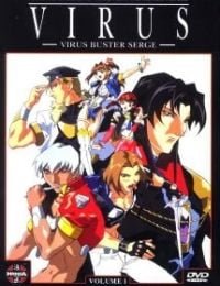 Virus Buster Serge