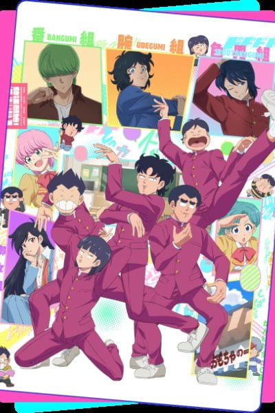 High School! Kimengumi (2026)