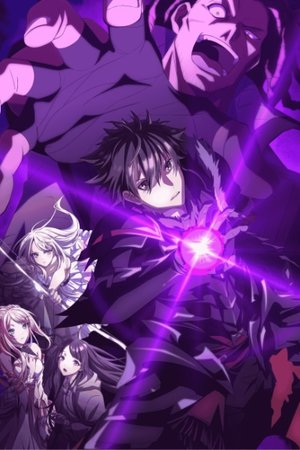 I Got a Cheat Skill in Another World and Became Unrivaled in The Real World, Too: Real World