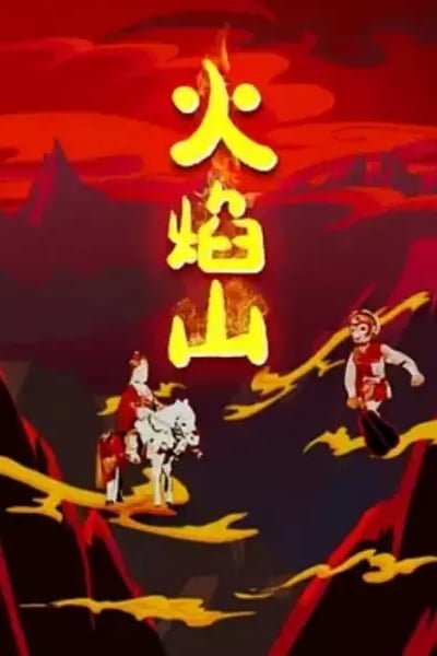 The Mountain of Flames