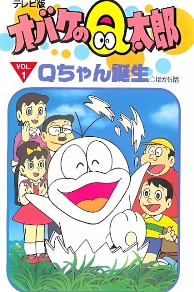 Obake no Q-tarou (1985)