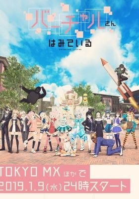 Virtual-san Looking