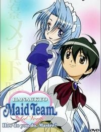 Hanaukyo Maid Team: La Verite