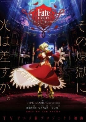 Fate/Extra: Last Encore