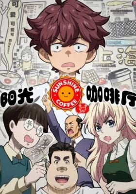 Zhenji and His Friends