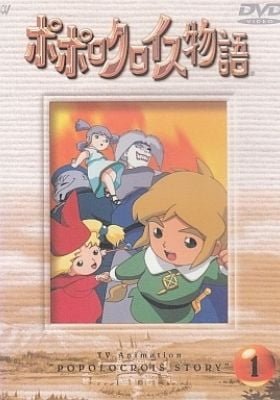 Popolocrois Monogatari Pilot