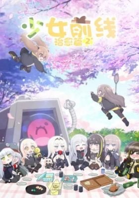 Girls' Frontline 2