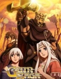 Guin Saga