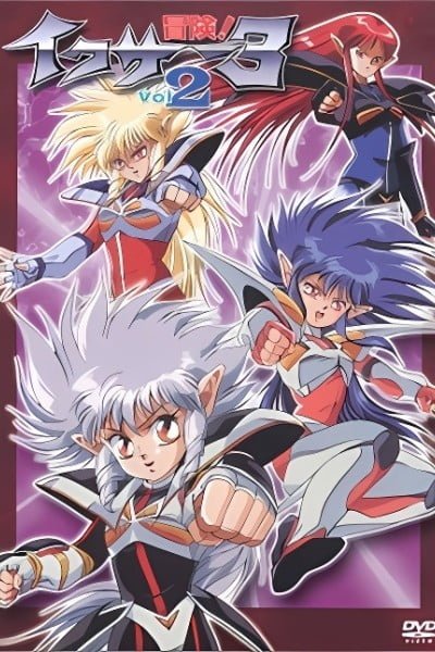 Iczer Reborn