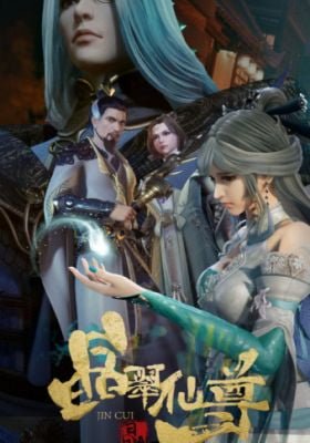 The Tale of The Spirit Stone 2