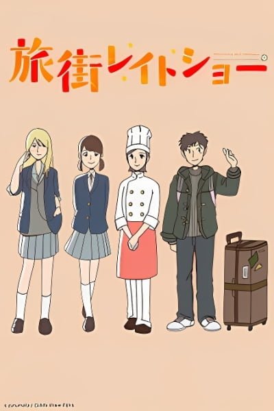 Tabimachi Lateshow