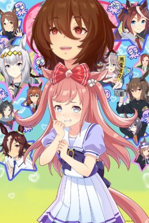 Go For It, Nakamura!