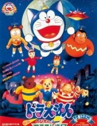 Doraemon the Movie: Nobita and the Animal Planet