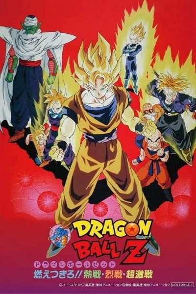 Dragon Ball Z: Broly - The Legendary Super Saiyan
