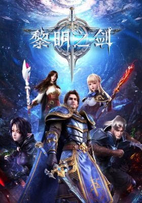 The Sword Of Dawn