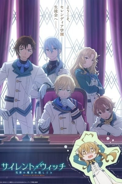 Secrets of the Silent Witch: Undercover Report