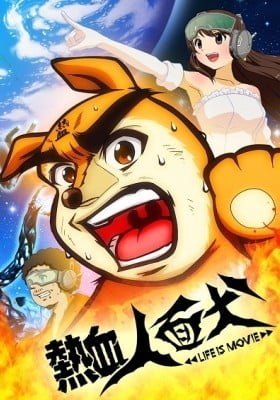 Nekketsu Jinmen Inu: Life Is Movie