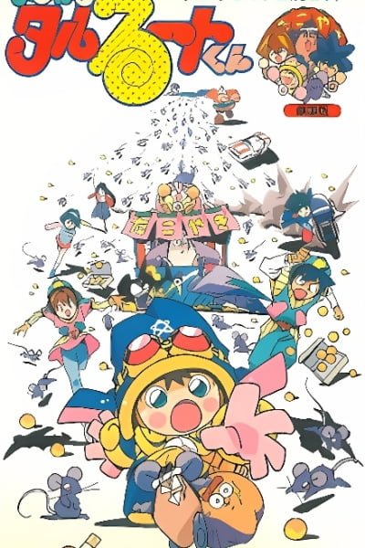 Magical Taruruto-kun - Good-Good Hot Grilled Octopus