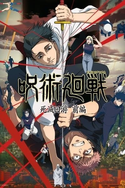 Jujutsu Kaisen: The Culling Game Part 1